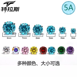 其他穿刺饰品;唇饰;鼻饰