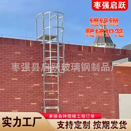 脚手架;其他作业保护;金属建材