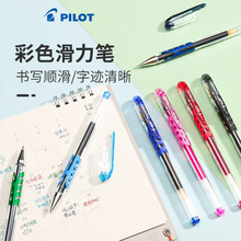 �ձ�PILOT�٘�BL-WG-5/38���ԹP ��ñ혻�������ˮ�P0.38mm�ӏ��^
