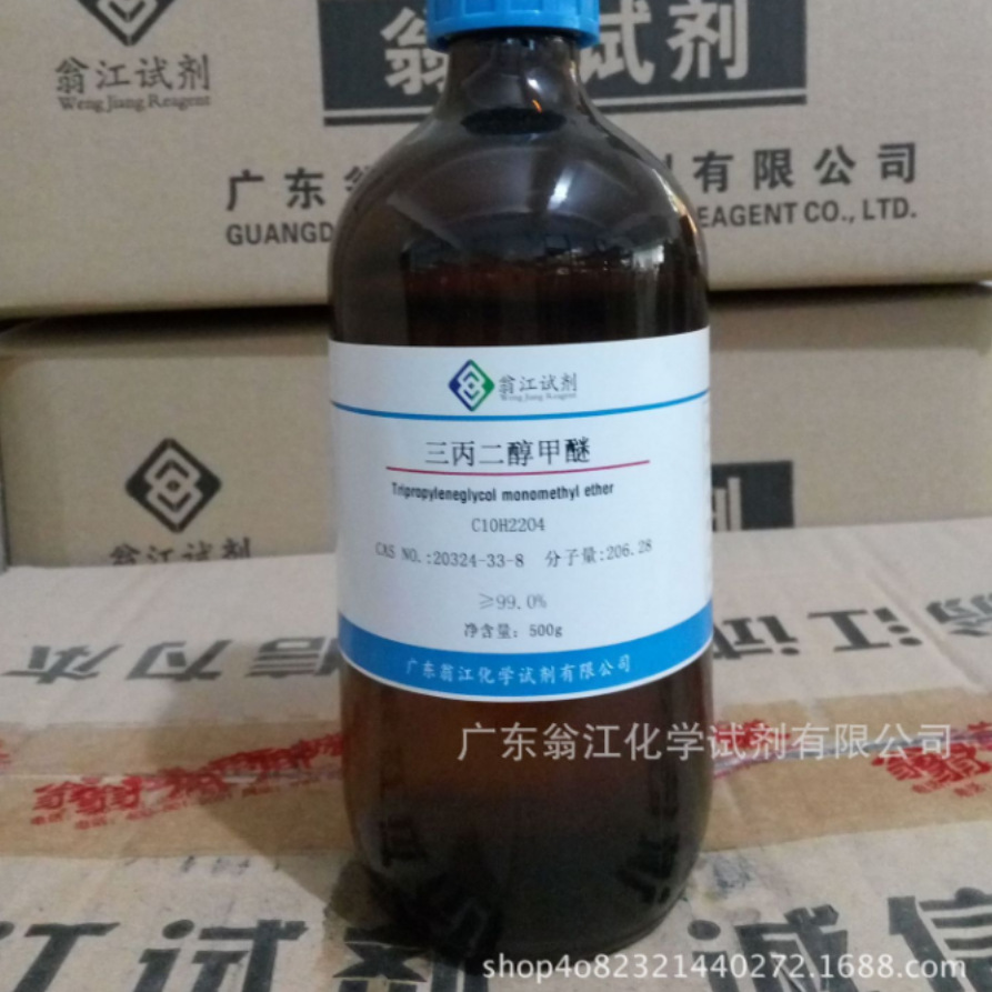 现货直供：三丙二醇甲醚(TPM) | 20324-33-8|99.0%|500ml-25L