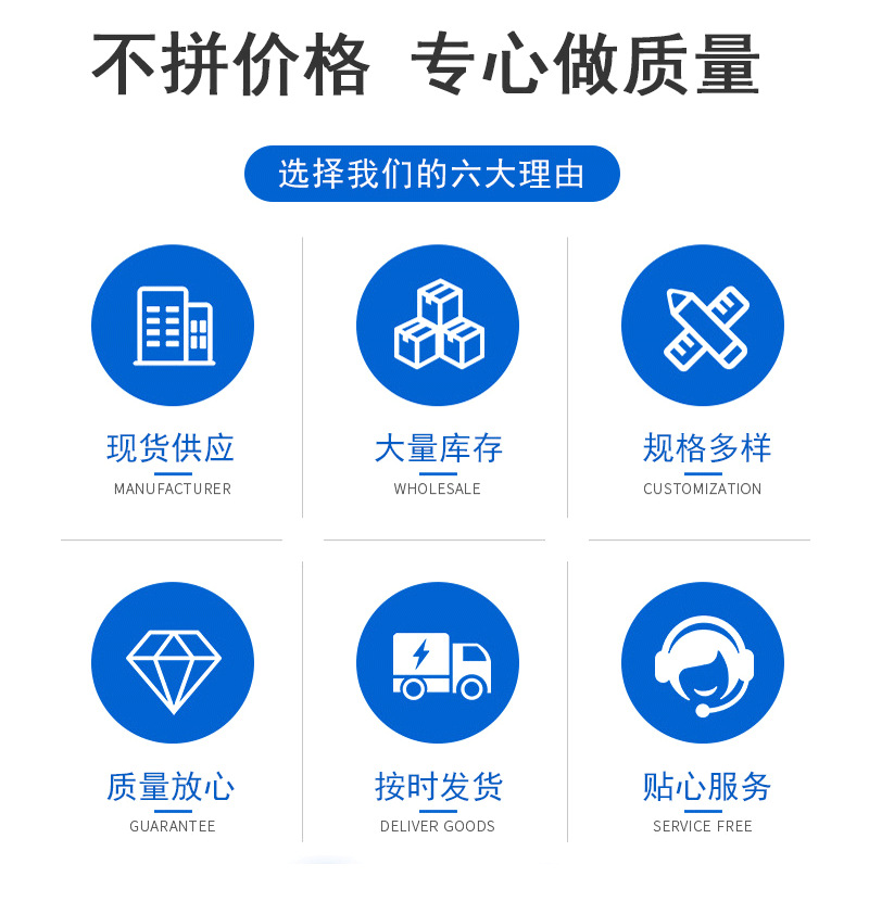 河间市瑞建涂料销售部详情_04.png