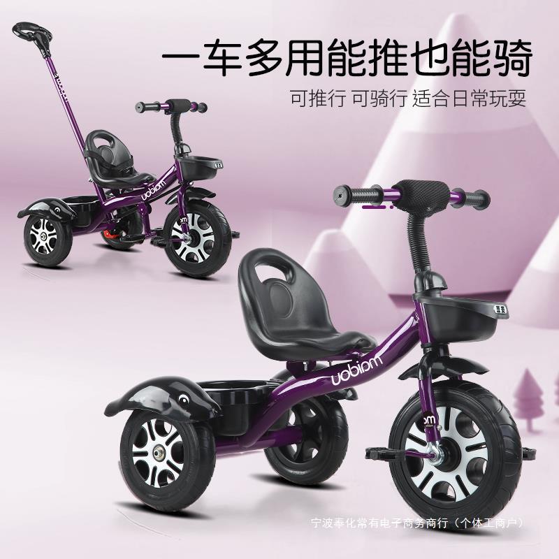 Children's Tricycle 5-Year-Old Toddler Bicycle Baby Stroller Baby Stroller Bicycle