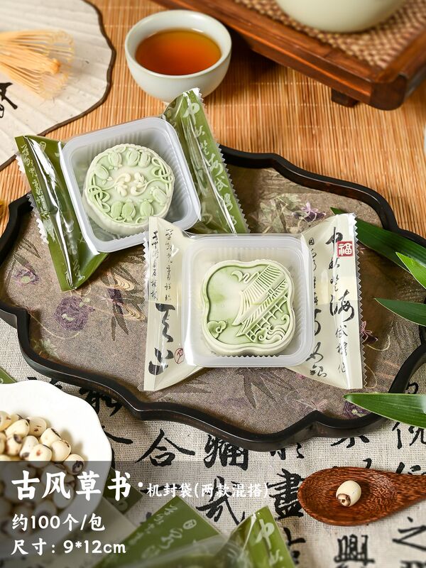 新款广式中秋月饼包装袋冰皮流心月饼袋50g75克100克蛋黄酥机封袋|undefined