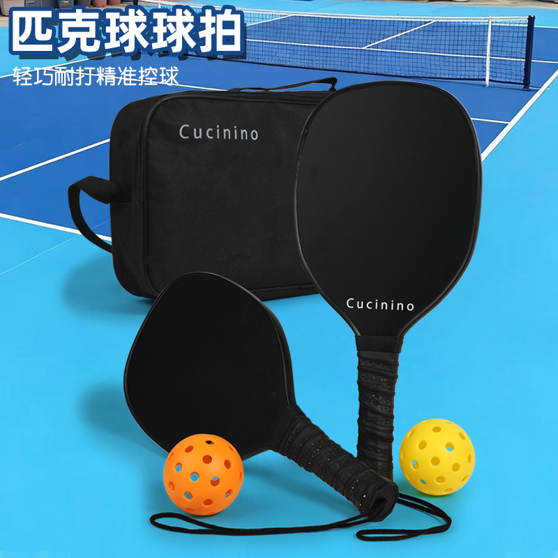 New wooden Peak racket children's educational hand-eye coordination parent-child interactive set outdoor sports toy