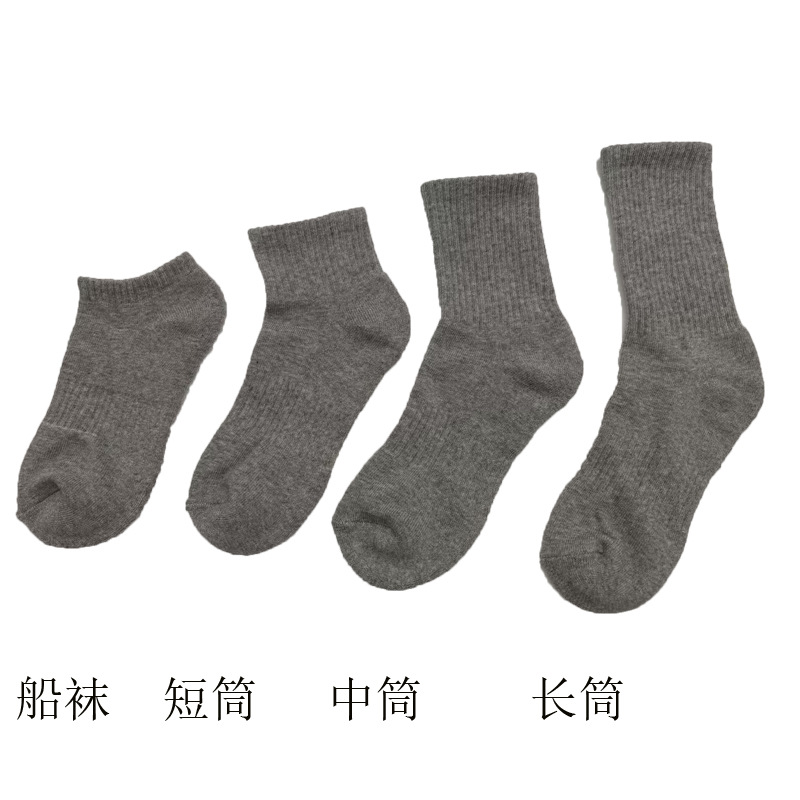 회색 타월지