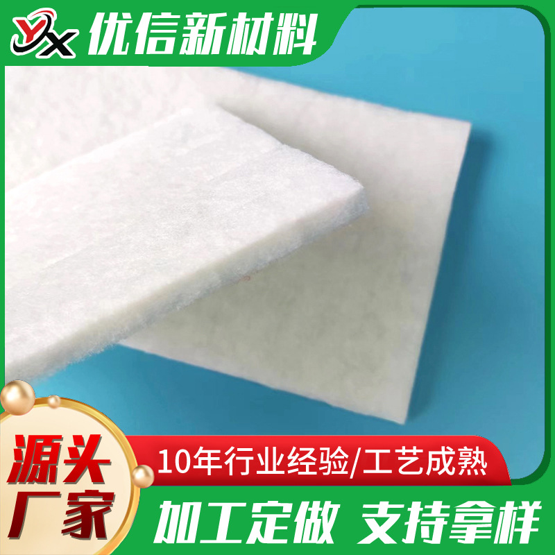 厂家现货通风口过滤棉 吸尘器板式过滤器空气过滤棉 初效过滤棉