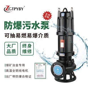 ���C������ˮ�ó���ȼ�ױ�Һ�wBT4������ˮ��380v������ˮ���۱�