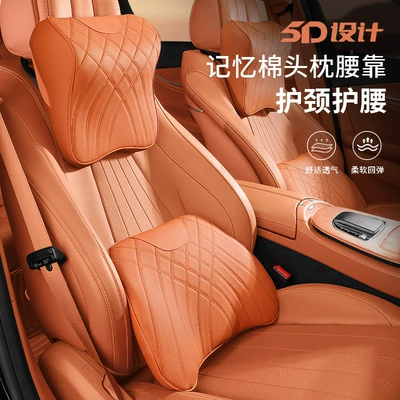 Support, Headrest