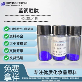 其他生物化工;工业植物提取;氨基酸