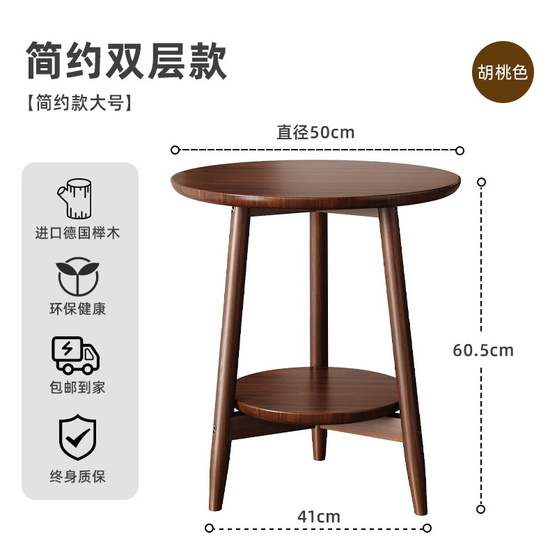신제품 피드백 [너도밤나무 더블 레이어] 월넛 컬러 (50cm)