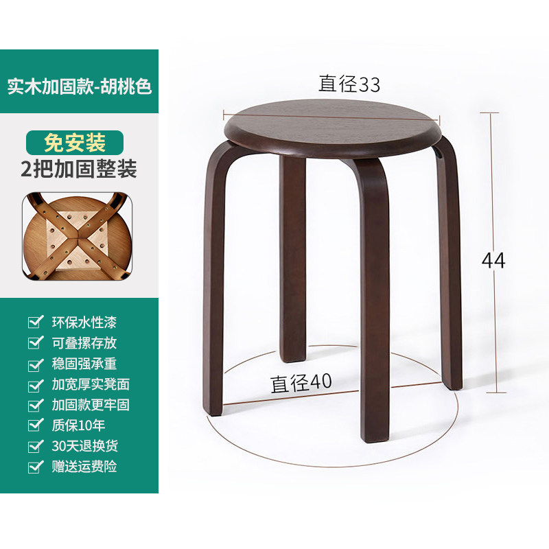 Walnut color two reinforced style