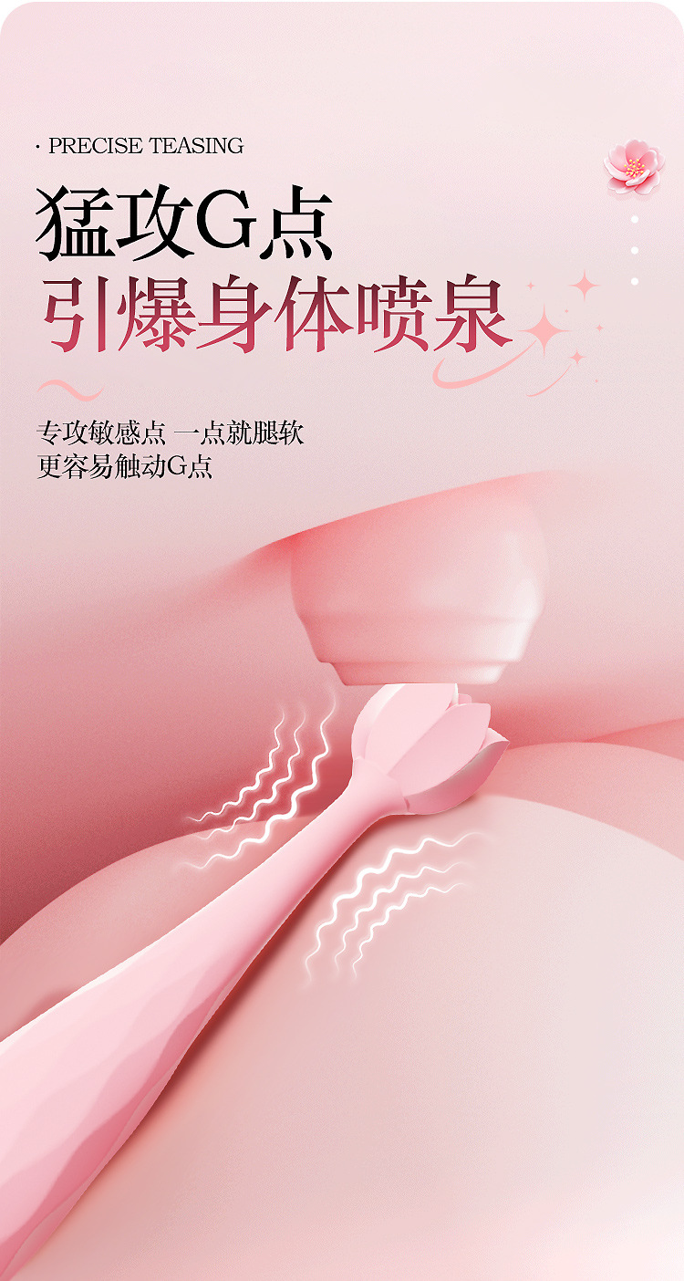 Rechargeable Lotus Multi-Frequency Vibrator Wand, Silicone Heating Teasing Stick, Pink — detail image 13
