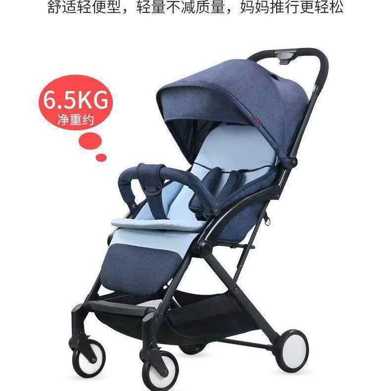 圣得宝 T400 (408) Baby Stroller Lightweight Foldable Stroller with Trolley Pocket Cart High View b