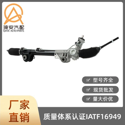 Steering gear suitable for Ford