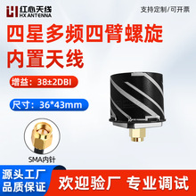 GNSS�ı���������RTK���Ƕ��lGPS+BD 36*43mm�߾��ȶ�λ�쾀