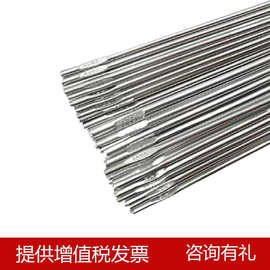 厂家销售金申牌L409铝镁焊条  ER5183铝焊条