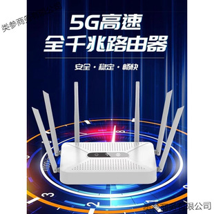 Home Router High-Speed Gigabit 5 Dual-Band Wireless 6 Through-Wall King Student Suitable for Huawei Mobile Optical