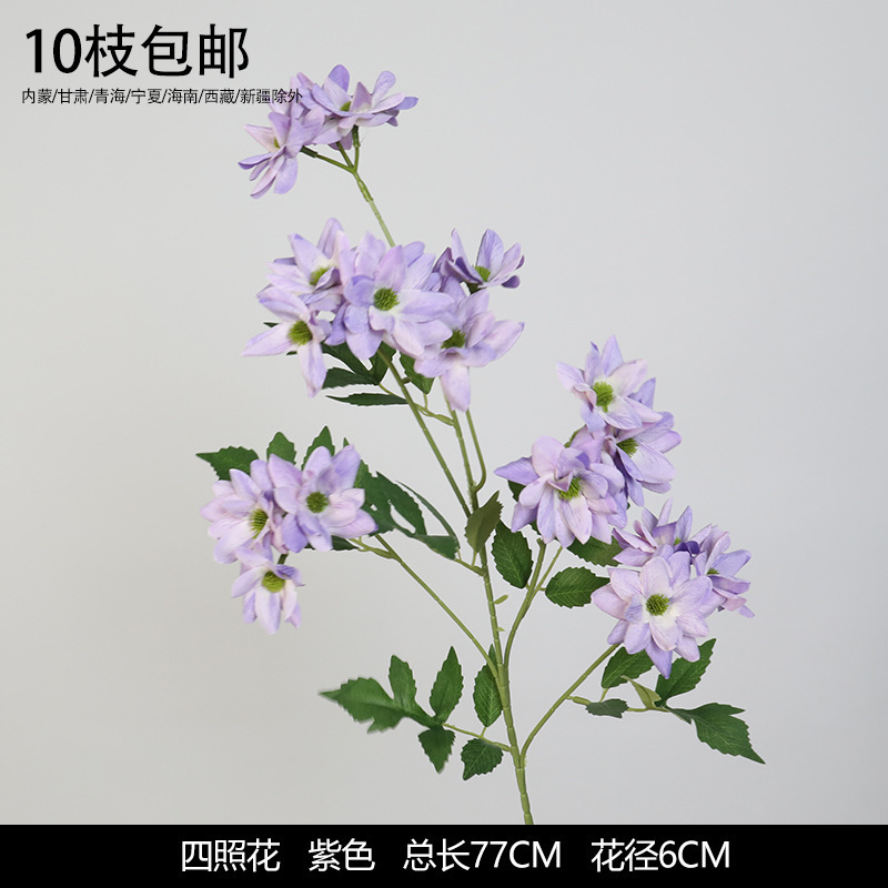 紫色仿真花婚庆假花绣球花插花婚礼花艺花材绢花装饰布置花批发热|undefined