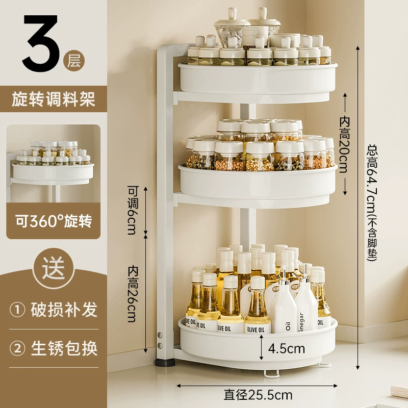 Storage Rack Countertop Rotating Home from Yomiego