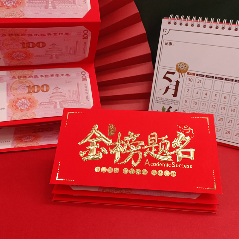 Folding red envelope with ten card slots, personalized and creative gold list title, six card slots, stretchable graduation red envelope bag wholesale