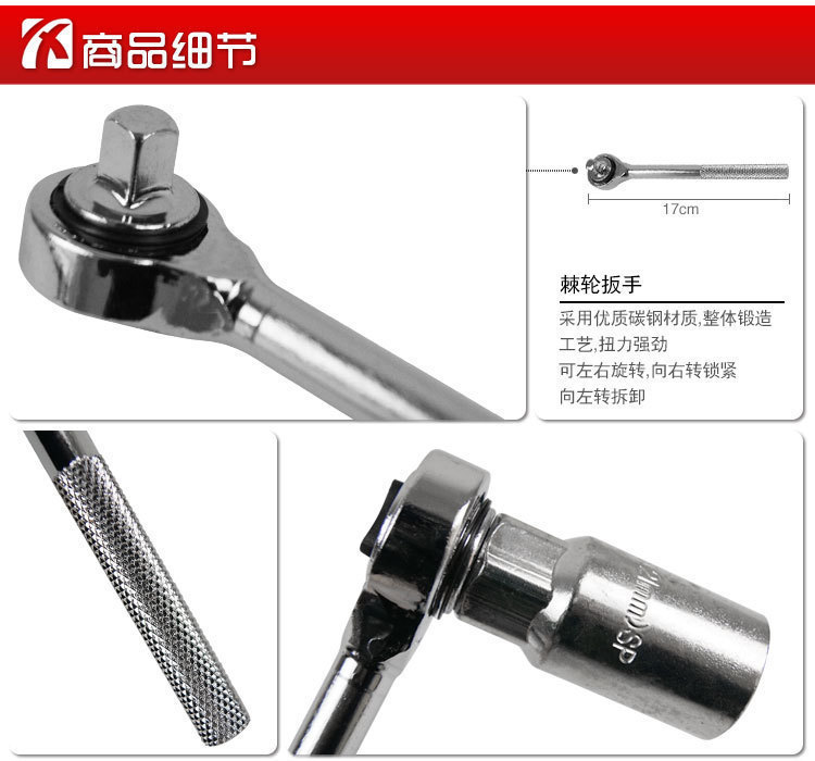 Socket wrench 40-piece car motorcycle repair hardware toolbox ratchet wrench hexagon combination suit