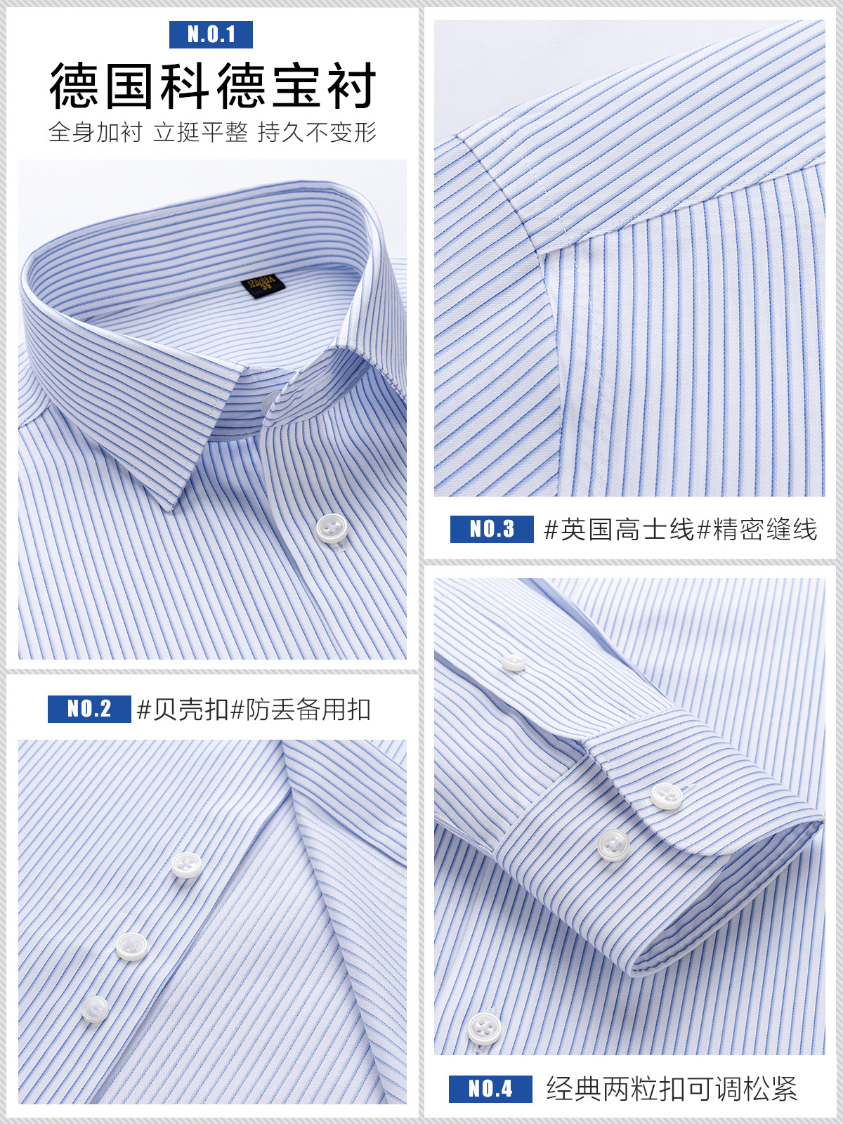 DP sin quemar camisa de estilo de hombre de negocios azul rayas casuales camisa de seda de morera natural 100S doble hebra