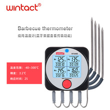 汇天益WT308A/B烧烤温度计户外烤肉野餐温检工具蓝牙版食品温度计