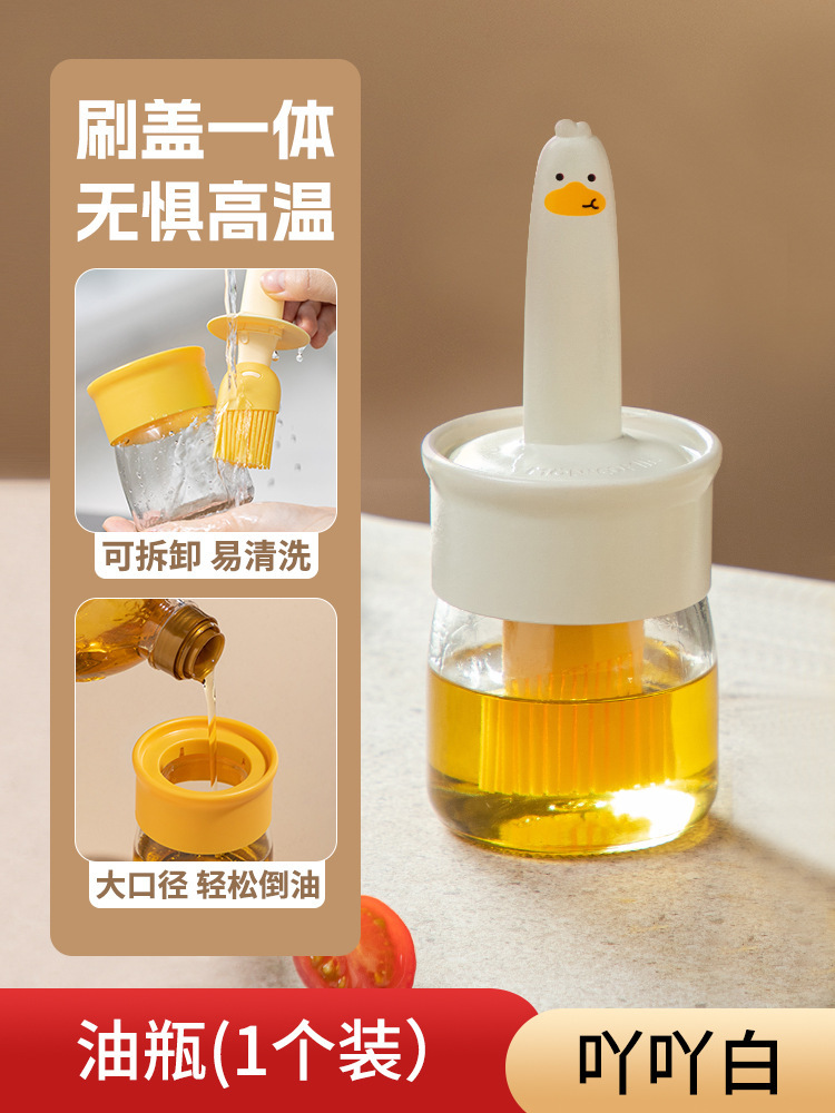 바이 오일 브러시 병