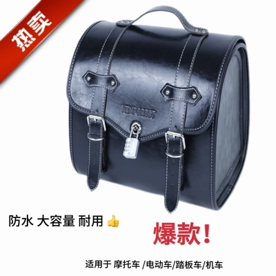 Seat Bag, New Trendy Victoria – Motorcycle trunk