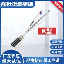 ����K�͟��ż���P䓷�ˮ̽�^PT100�ضȂ������K�����俾��