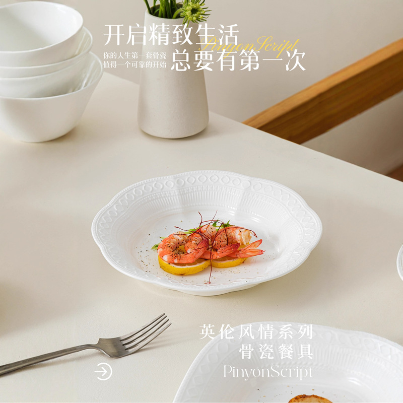Yachengde Bone China Bowls and Plates for Home Use 2025 New High-Value Bone China Tableware Set Accessible Luxury Underglaze Color Rice Bowl