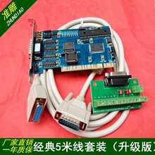 ��̙C���ƿ�CNC����ϵ�y����濨3�S�\�ӿ�PCIMC-3D�����m�俨