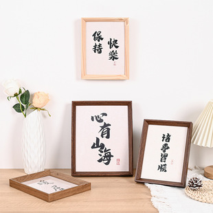 Chinese calligraphy font rectangular hanging painting ornaments decorative painting photo frame 5 inch 6 inch 8 inch A3A4 creative photo frame