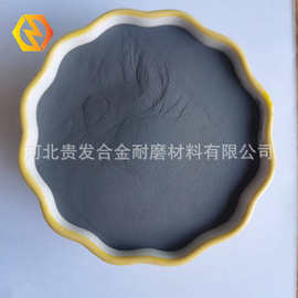 碳化钨合金粉钨钴粉10钴4铬喷涂粉热喷涂超音速喷涂粉WC-Cr4Co10
