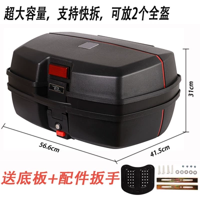 Motorcycle trunk | Car Trunk - 168-black-47l-with-quick-release-extra-large-anti-fall-fashion-model