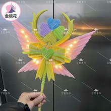 四叶草卡通彩色扭扭棒魔法棒手工diy材料包自制情人节礼物1606