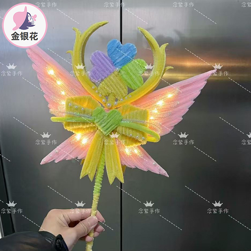 四叶草卡通彩色扭扭棒魔法棒手工diy材料包自制情人节礼物1606