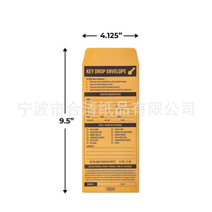 key drop envelope 4.1x9.5 inch �n���ŷ��ļ��A�R������ɫ�ļ�