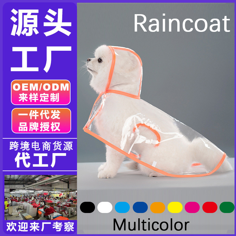 Pet Clothing Dog Raincoat Teddy Small and Medium-Sized Dogs New Transparent Peva Fashionable Rain Poncho Pet Raincoat Pet Clothing Dog Raincoat Teddy Small and Medium-Sized Dogs New Transparent Peva Fashionable Rain Poncho Pet Raincoat