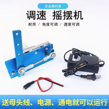 DIY�{��12v24v���͓u�[늙C���B���Ҕ[��ģ�M���������Ĵ���