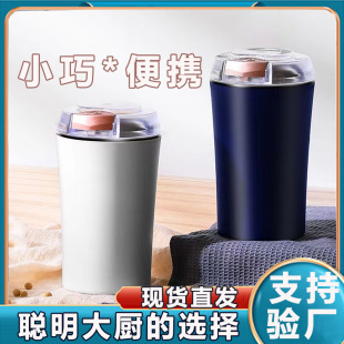 Mill Multi-functional Electric Cooking Grinder Grinding Mill Grinding Powder Medicinal Grains Grinder Cross-Border