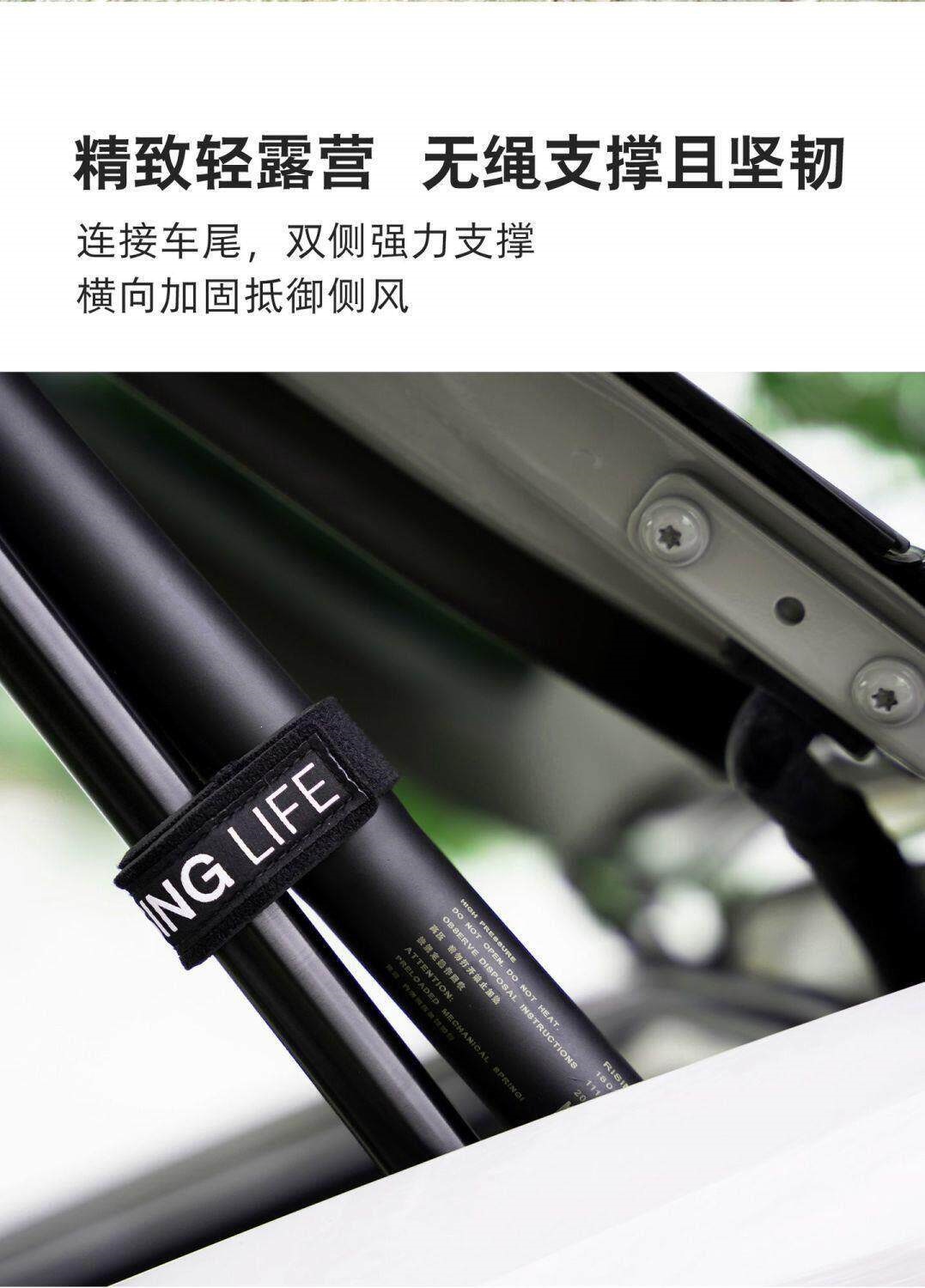 Car rear canopy for self-driving trips is suitable for medium and large SUVs, outdoor camping, picnics, and as a waterproof car tent