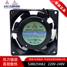 ̨������SJ80025HA1 AC110V-120V-AC 50/60Hz�����������8cm����