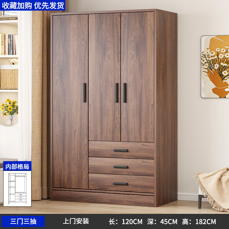厂家直销衣柜新款复古胡桃家用卧室小户型组装收纳柜出租|undefined