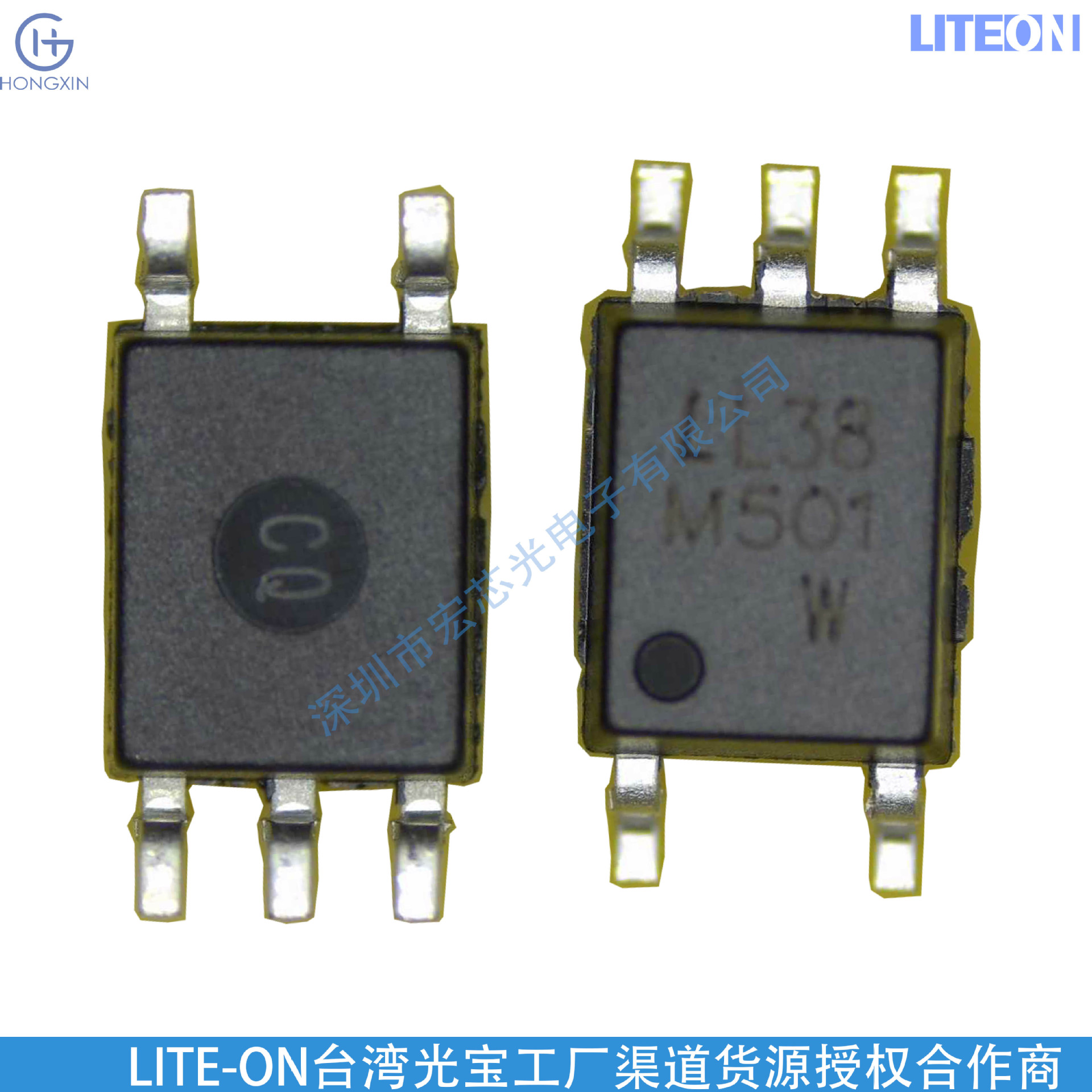 LTV-M501 8
