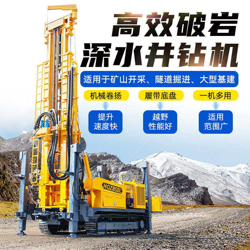 450气动钻机深水井气动钻井机履带打井机钻井机家用打井机