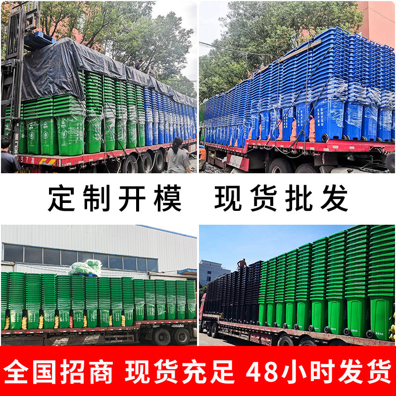 屋外大型トレーラーゴミ箱は、カバー付き商用プラスチック大容量収納桶環衛分類ゴミ箱を厚くする|undefined
