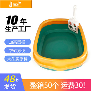 Cat litter box factory large cat toilet semi-closed cat litter box cat litter box fully closed pet supplies wholesale