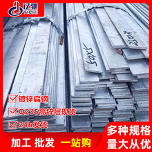 批发镀锌扁钢  国标接地避雷铜包钢 热镀锌40X4 5X50热轧