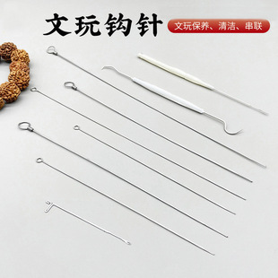Three-way crochet beaded device Wenwan walnut Diamond Buddha beads threading tool needle threading Bracelet Lead double-headed cleaning needle